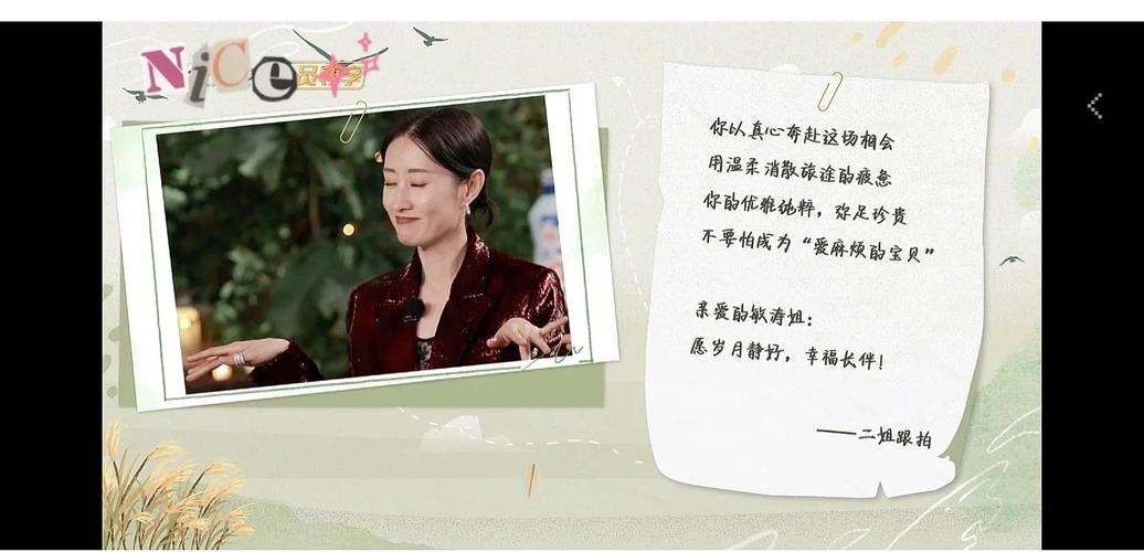 《花儿与少年》温馨获赞，细节问题需关注