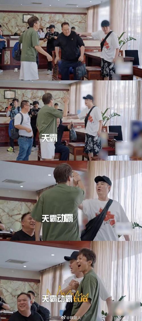 哈5季海南录制,邓超陈赫欢乐互动引热议 哈5季海南录制,邓超陈赫欢乐互动引热议