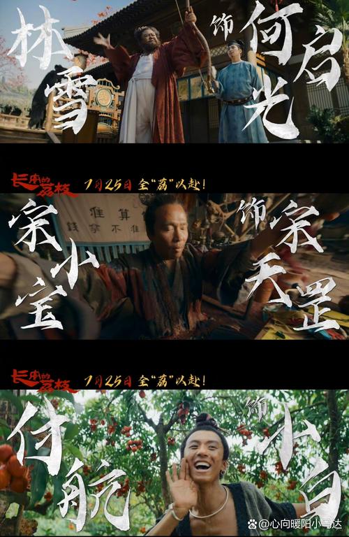 《长安的荔枝》7.6分，其他电影评分高，故事感人
