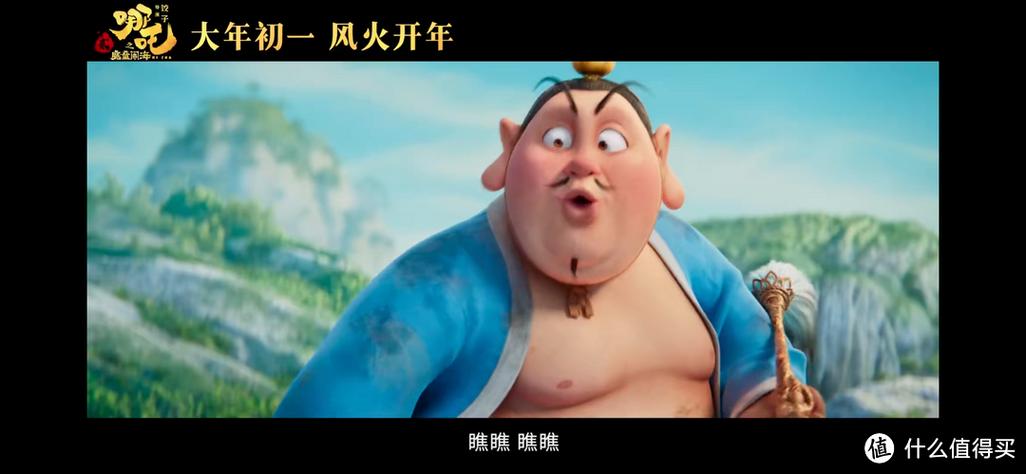 《哪吒之魔童闹海》票房破纪录,国漫天花板引热议! 《哪吒之魔童闹海》票房破纪录,国漫天花板引热议!