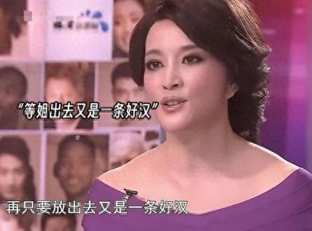 刘晓庆综艺迟到引热议,传奇人生再续正能量故事 刘晓庆综艺迟到引热议,传奇人生再续正能量故事