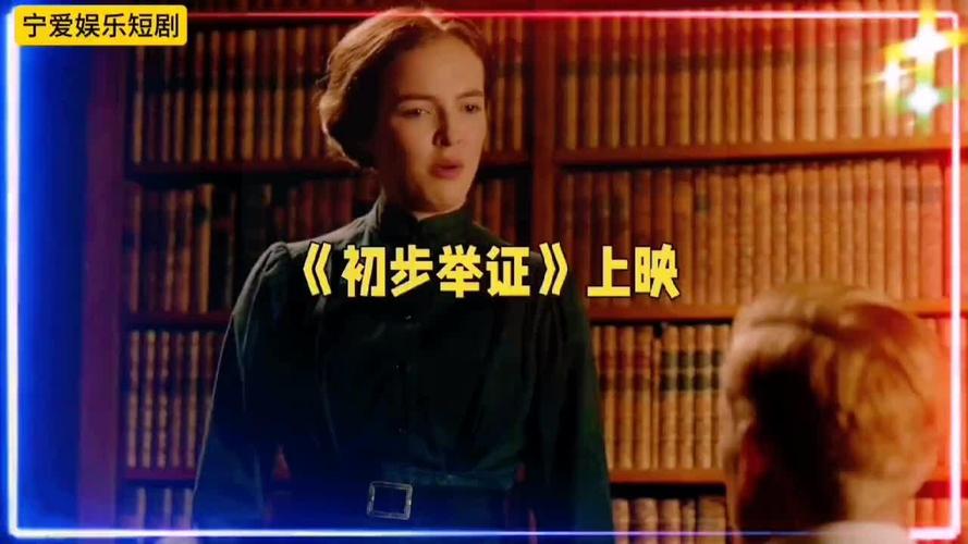 朱迪·莫科独角戏初步举证:挑战传统话剧,深刻展现女性困境 朱迪·莫科独角戏初步举证:挑战传统话剧,深刻展现女性困境