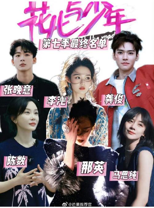 江苏卫视一站少年季8月开播，知识竞赛等你来看！