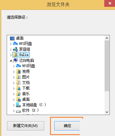 金山卫士怎么更改补丁文件存放路径?金山卫士更改补丁文件存放路径教程截图
