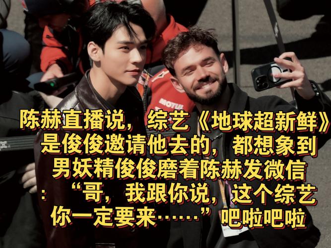 《地球超新鲜》真实没剧本，明星接地气太过瘾！