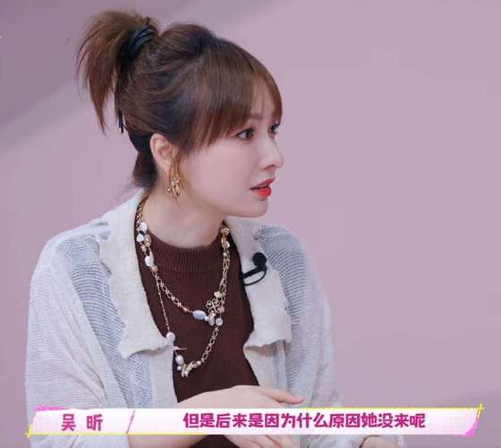 《我家那闺女》新一季观众差，吴昕主持受批评