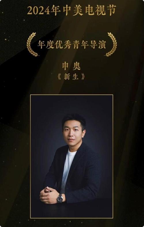 暑期《南京照相馆》票房大卖，导演申奥谈电影与微短剧发展