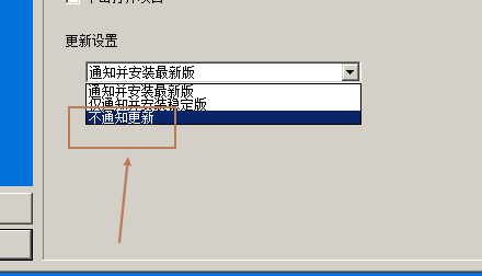 Bandizip怎么设置不通知更新?Bandizip设置不通知更新教程截图