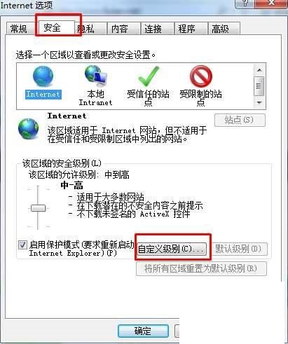 搜狗高速浏览器怎么关闭JS?搜狗高速浏览器关闭JS教程截图