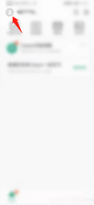 Classln如何编辑个人信息?Classln编辑个人信息教程截图