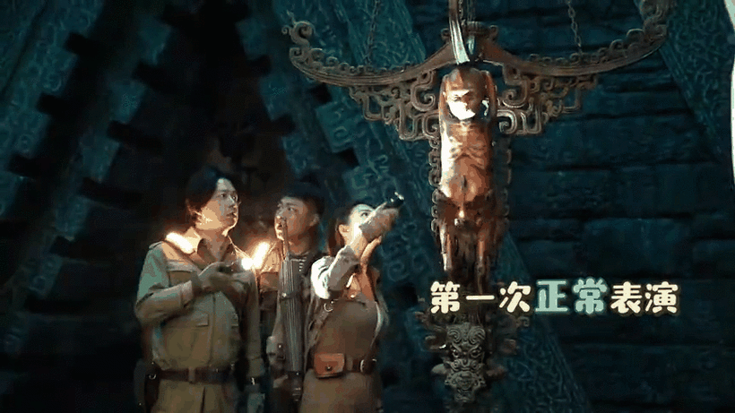 《鬼吹灯》十大富豪 胡八一王胖子之外的财富秘密