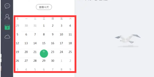 Classin在线教室怎么下讲台?Classin在线教室下讲台方法截图