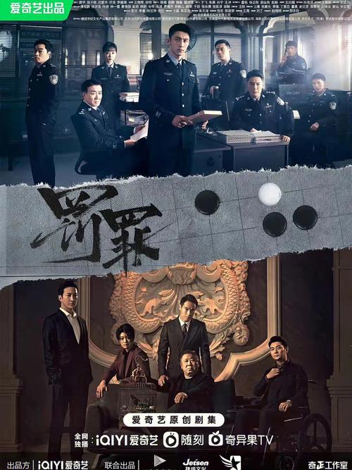 悬疑风暴来袭：高分罪案剧盘点！