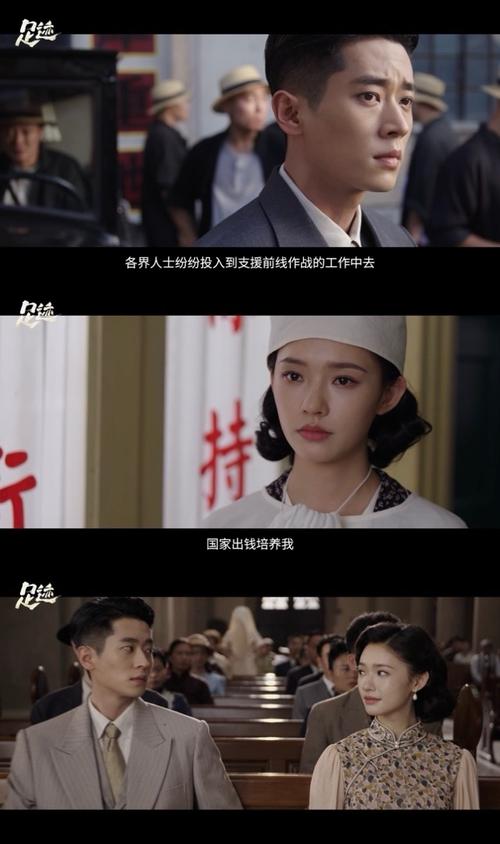《足迹》开播！童瑶丞磊林允演绎老洋房几代人的故事