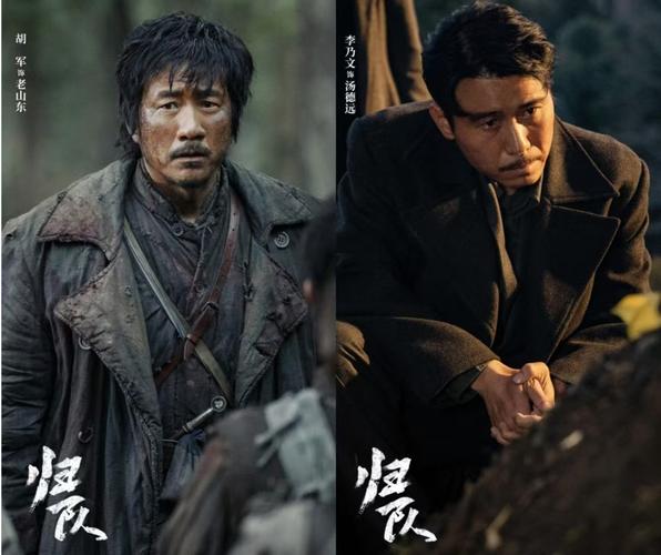 CCTV8腾讯8.25《归队》胡军李乃文东北抗联 CCTV8腾讯8.25《归队》胡军李乃文东北抗联