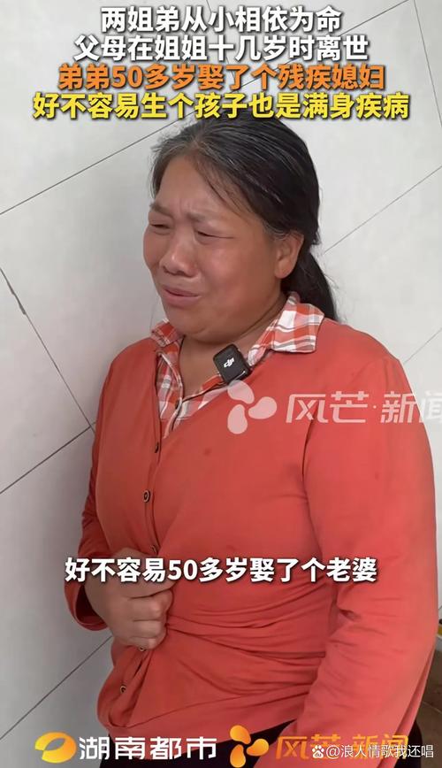徐敏再寻前男友 育儿陷困境
