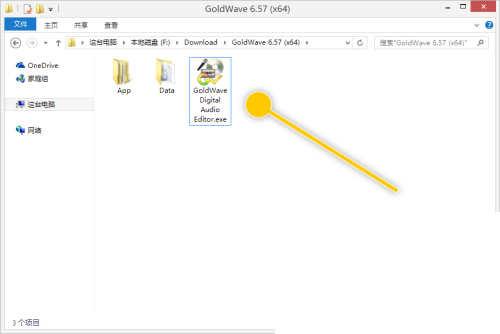GoldWave怎么设置每次使用后更新默认效果预设?GoldWave设置每次使用后更新默认效果预设教程