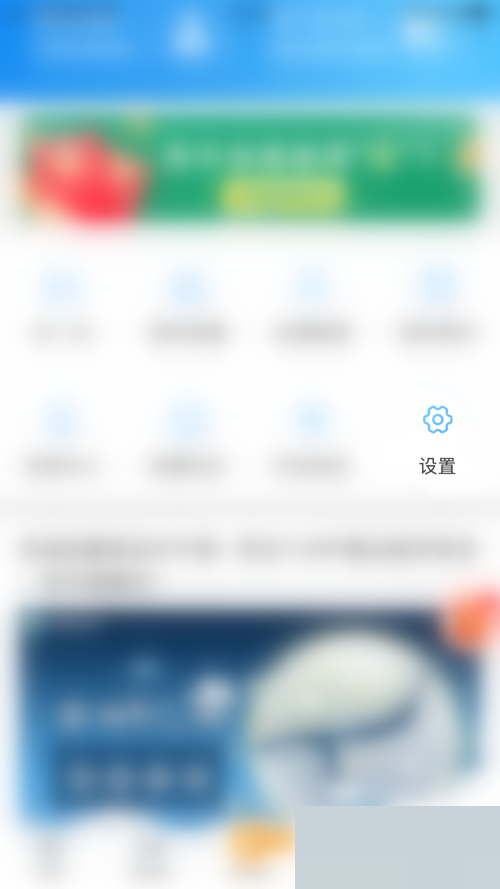 电视家怎么关闭土豪模式?电视家关闭土豪模式教程截图
