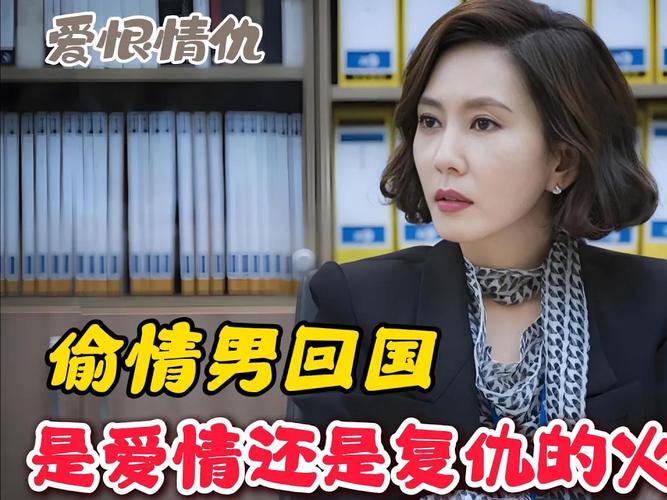 风火迷雾:友情爱情与复仇悬疑剧 风火迷雾:友情爱情与复仇悬疑剧