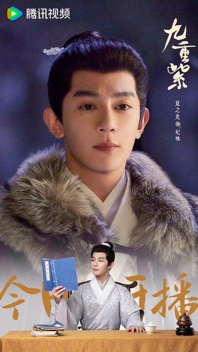 六部古装剧亮点盘点：九重紫荣登榜首，演技特效齐飞
