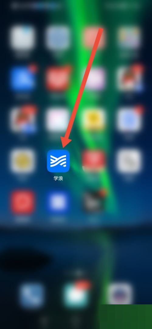 学浪怎么设置保存登录信息?学浪设置保存登录信息方法