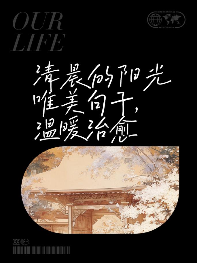 2025新年群像魅力:治愈生活,温暖心灵 2025新年群像魅力:治愈生活,温暖心灵