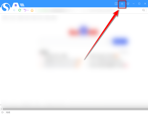 搜狗高速浏览器怎么取消HTTPS异常提示?搜狗高速浏览器取消HTTPS异常提示教程