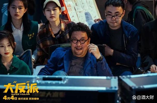 魔多客:喜剧反派日常,幕后温情 魔多客:喜剧反派日常,幕后温情