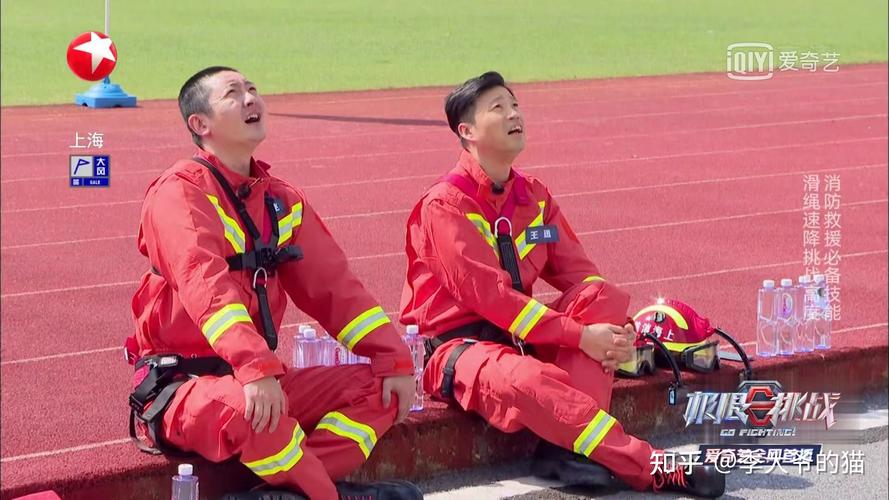 《极限挑战》王迅被泼洗脚水太惨，龚俊加入后节目更精彩！