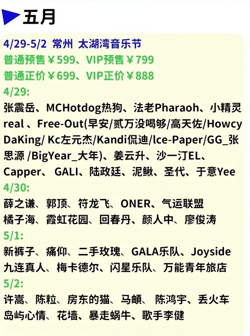 毛家和获我爱金曲榜全国第12名,江浙沪音乐骄傲绽放! 毛家和获我爱金曲榜全国第12名,江浙沪音乐骄傲绽放!