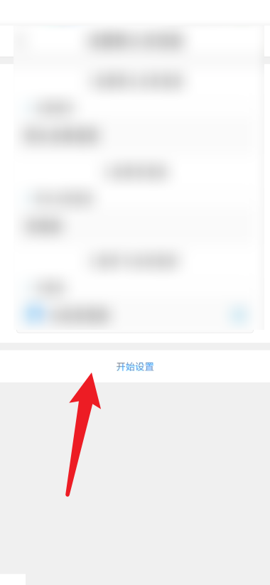 QQ浏览器安卓版怎么设置默认浏览器?QQ浏览器安卓版设置默认浏览器教程截图