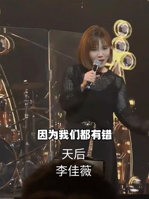 李佳薇回归歌手，一首《天后》勾起怀旧情怀