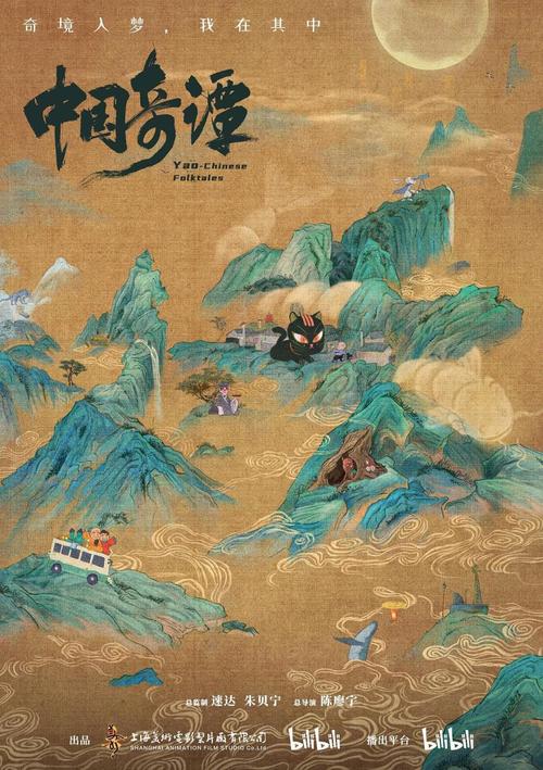 《浪浪山小妖怪》悲喜剧，揭露现实，拒绝画饼