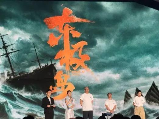 管虎《东极岛》曝渔民救英俘 6年筹备200天拍摄