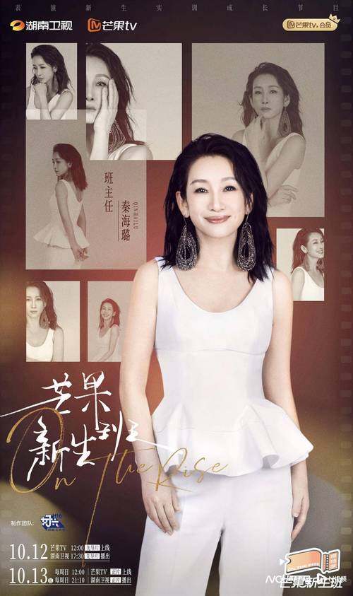 张艺谋《主角》秦海璐演技炸裂,花彩香成最吸睛女配 张艺谋《主角》秦海璐演技炸裂,花彩香成最吸睛女配