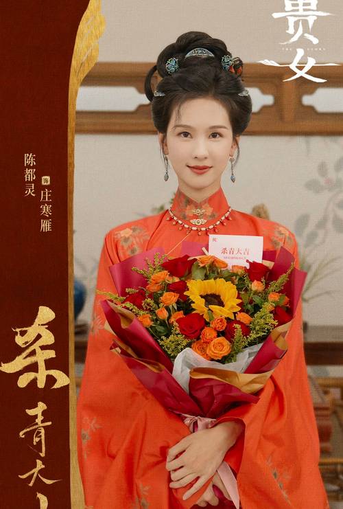雁回时:陈都灵主演颠覆古装,女性觉醒视角解析 雁回时:陈都灵主演颠覆古装,女性觉醒视角解析