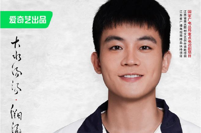 北上收官:欧豪演绎谢望和,现实感十足的爱情故事 北上收官:欧豪演绎谢望和,现实感十足的爱情故事