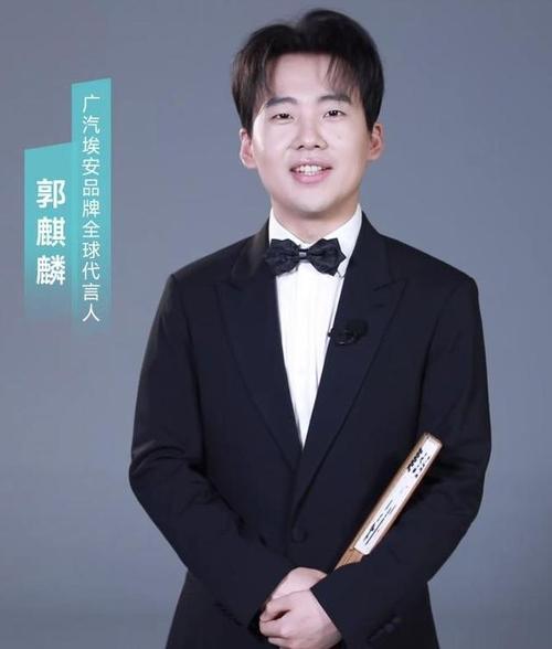 郭麒麟:德云社少班主,幽默化解继承人话题,多面才华崭露头角 郭麒麟:德云社少班主,幽默化解继承人话题,多面才华崭露头角