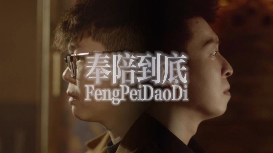 《奉陪到底》 王阳王骁飙戏，反腐剧未播先火！