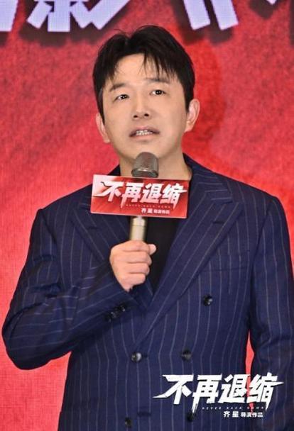 《不再退缩》AI海报曝光 期待8月8日上映