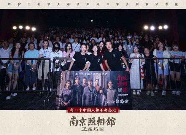 暑期票房冲60亿，《南京照相馆》黑马破10亿！