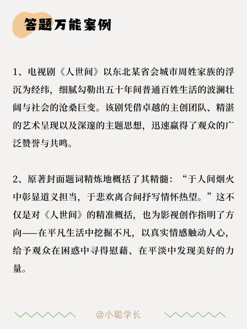 茅盾文学奖改编热:传统文学IP新风口 茅盾文学奖改编热:传统文学IP新风口