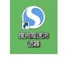 搜狗高速浏览器怎么查看缓存文件?搜狗高速浏览器查看缓存文件教程