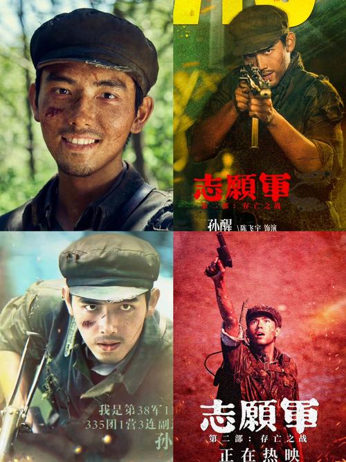 《营救飞虎》首映，再现抗战英雄救美飞行员