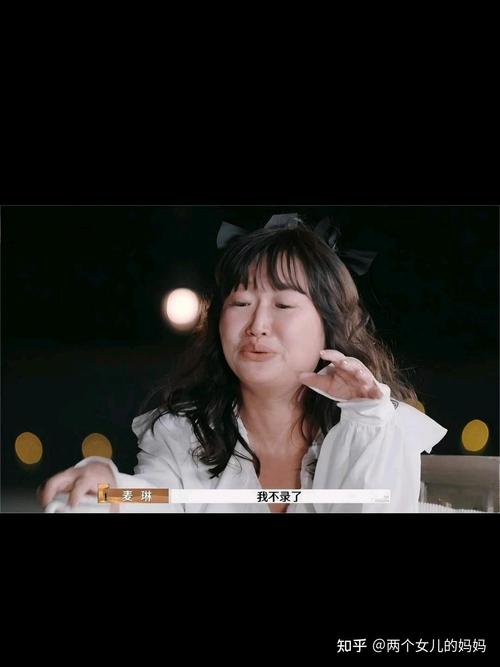麦琳综艺争议:减肥分享引抵制,网红现象再引深思 麦琳综艺争议:减肥分享引抵制,网红现象再引深思