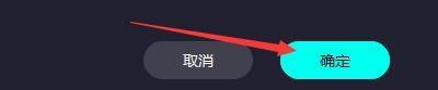 奇妙加速器怎么设置开机自动启动?奇妙加速器设置开机自动启动教程截图