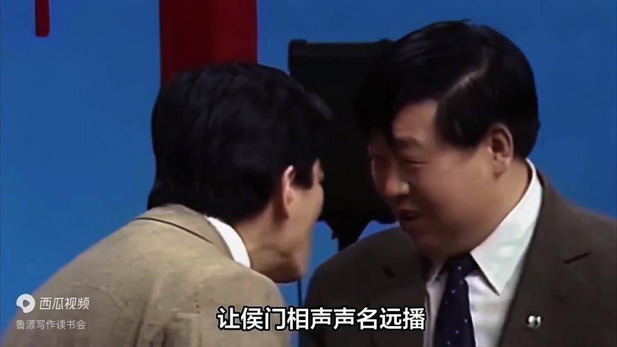侯耀华收徒杨议风波：相声界风云再起！