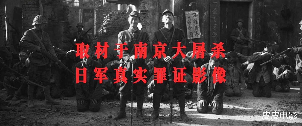 《南京照相馆》首映 相机揭露日军暴行，观众感动落泪