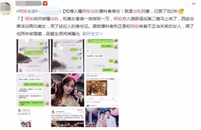娱乐圈独家明星幕后绯闻真相大起底! 娱乐圈独家明星幕后绯闻真相大起底!
