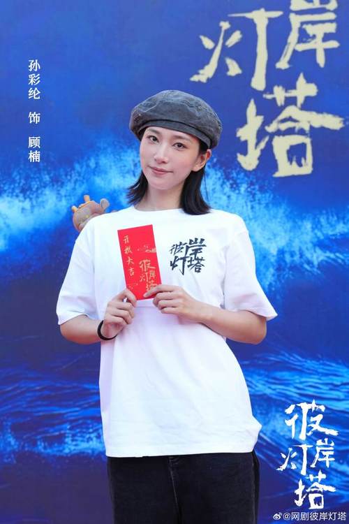 《彼岸灯塔》悬疑网剧:记忆之谜与真相揭晓 《彼岸灯塔》悬疑网剧:记忆之谜与真相揭晓